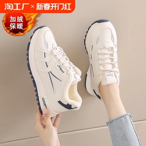 厚底小白鞋女2024新款冬季加绒保暖二棉鞋真皮阿甘防滑运动老爹鞋