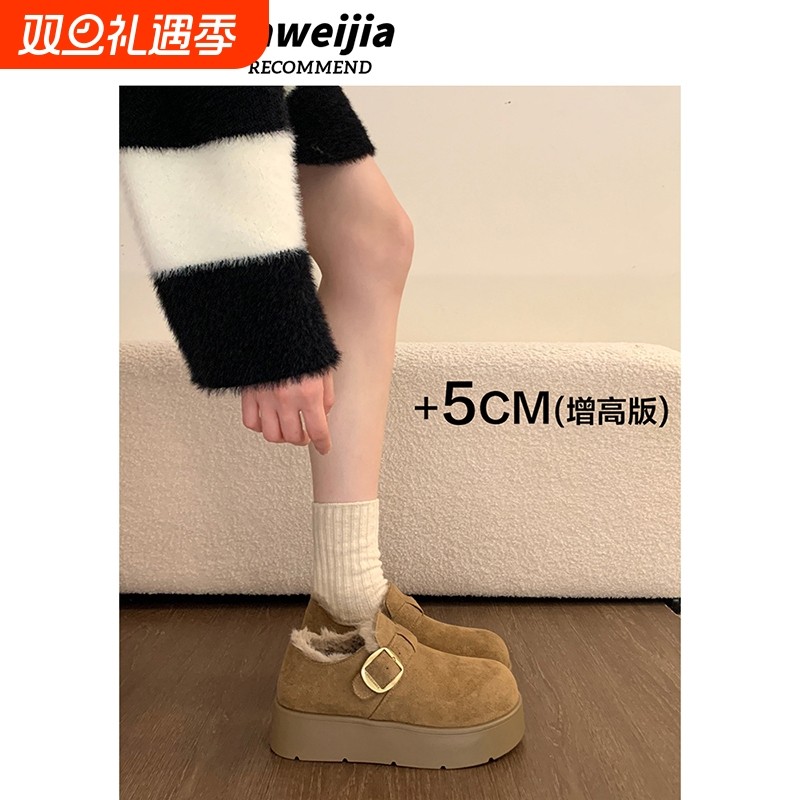 松糕厚底增高加绒全包勃肯鞋女鞋子2025新款雪地靴毛绒棉鞋乐福鞋