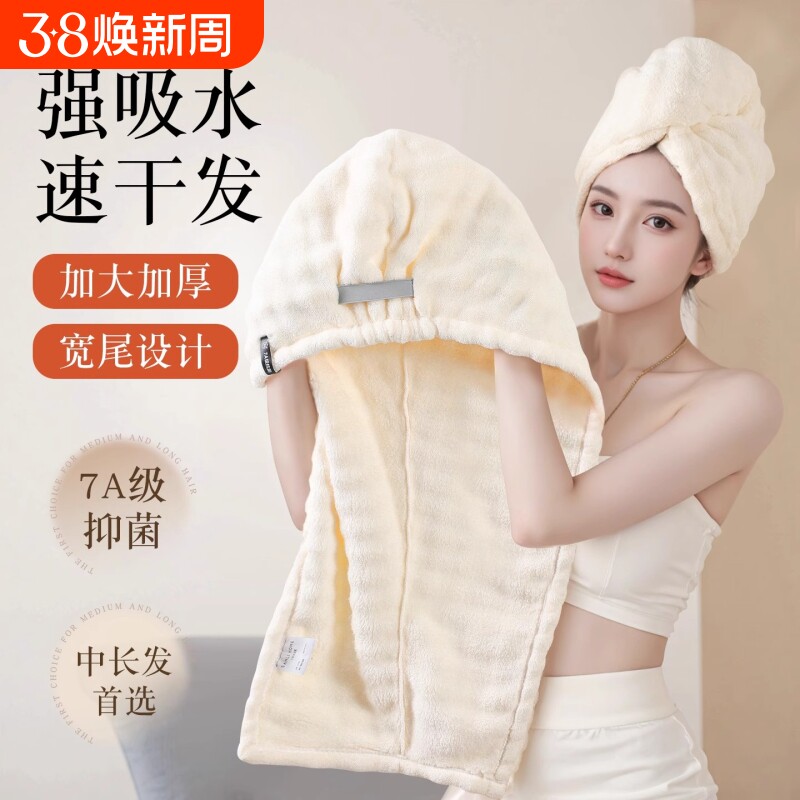 2025新款加厚干发帽子超强吸水速干女士毛巾洗头发包头巾浴帽加长 - 天天特卖工厂出品