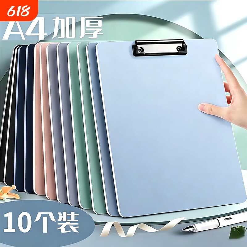 莫兰迪色a4加厚板夹文件夹办公会议记录夹A5竖式写字板垫板学生用硬壳A6点菜画画好物