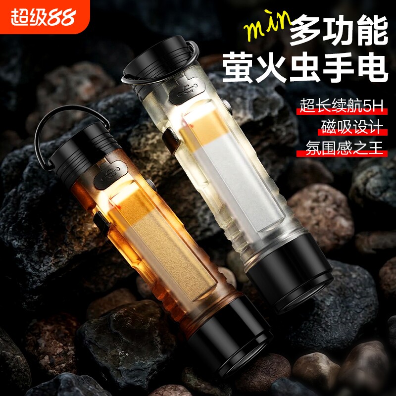 5050迷你手电筒户外露营灯led强光多功能续航充电应急口袋帽夹灯