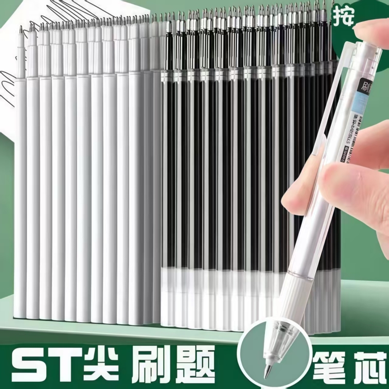 100支ST头按动笔芯中性笔替芯大容量速干笔芯黑色0.5mm按动式葫芦头按压式刷题笔专用替芯批发学生用考试用