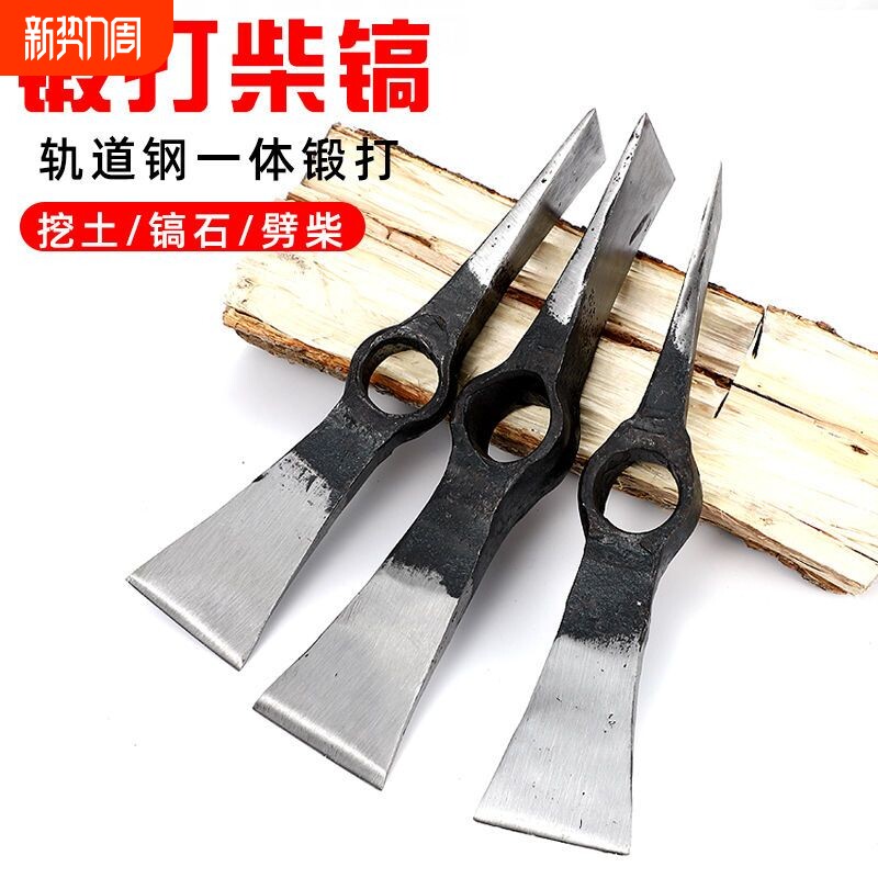 德国进口洋镐柴斧头砍柴镐头农具扁尖双扁镐斧锻打锄头开荒工具斧