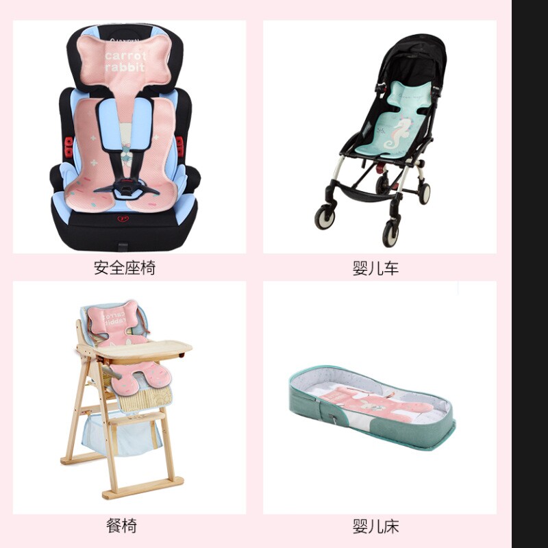 夏季婴儿推车凉席宝宝安全座椅垫童餐椅坐垫子配件通用外贸