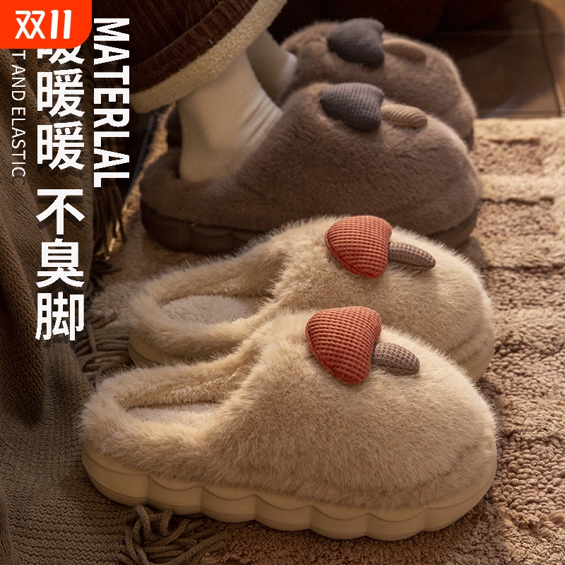 踩屎感棉拖鞋女士冬季保暖情侣