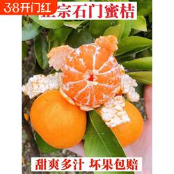 2025应季水果橘子超甜10斤蜜橘新鲜蜜桔桔子现摘石门柑橘年货节