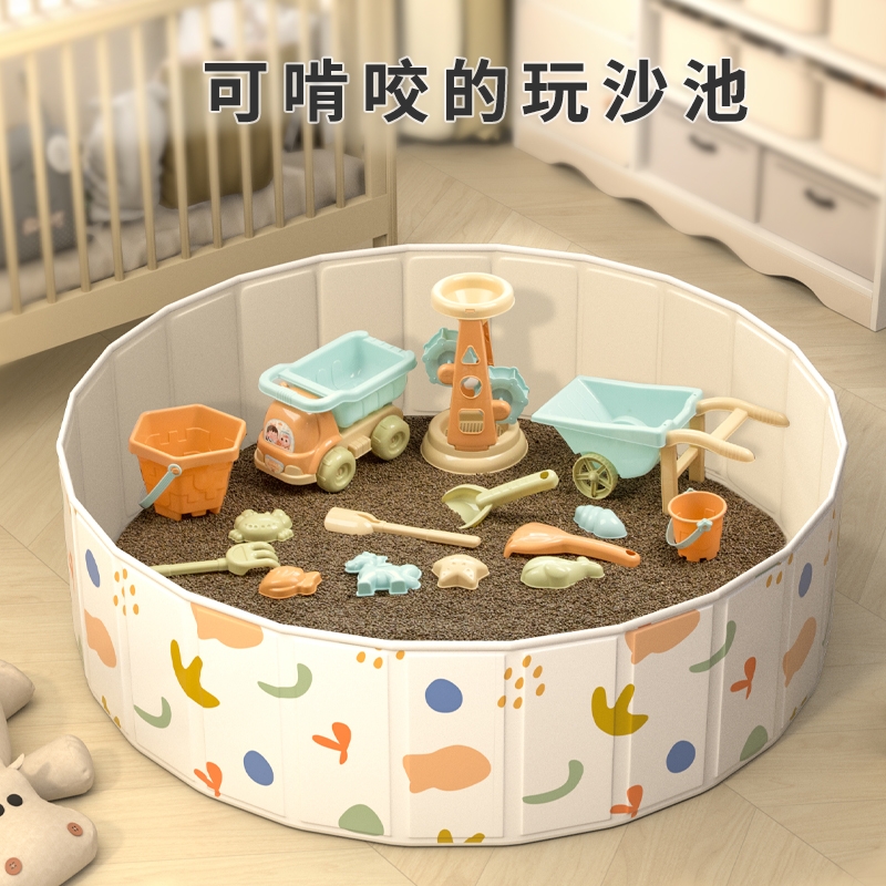 沙池儿童室内玩具沙决明子玩具套装海洋球池围栏沙子无毒玩沙仿瓷
