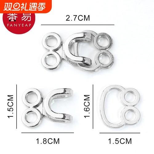 暗扣A1pf0-大衣挂钩扣金属扣领钩风纪扣子母扣搭扣配件防隐形