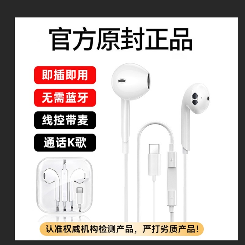 有线耳机半入耳式高音质k歌typec接口带线3.5mm圆孔电脑安