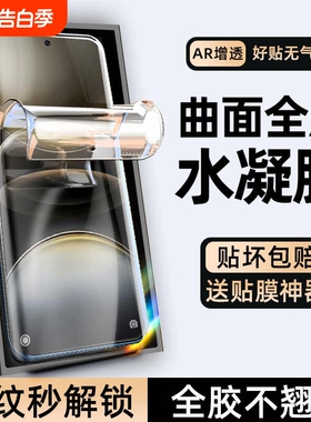 适用vivox90手机膜vivox100pro12钢化x80vivo10iqoo11s水凝x70x60x50软膜s19s18防窥膜s17曲面s16保护贴膜s15