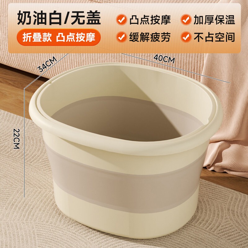 折叠泡脚桶冬天便携式过小腿保温秋冬家用泡脚盆宿舍洗脚盆足浴桶