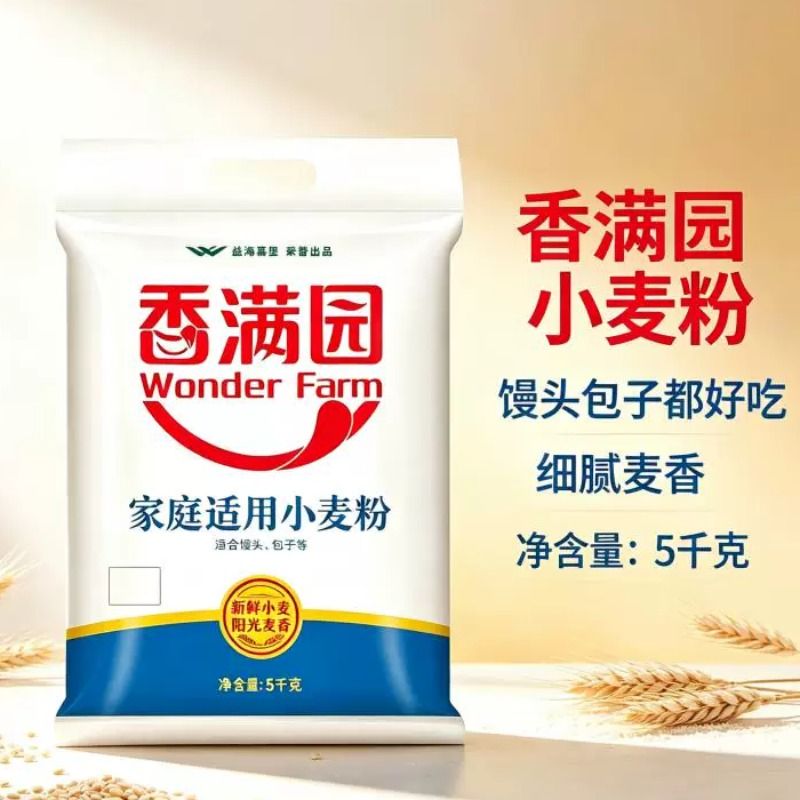 家用常备面点粉多用途面粉图片