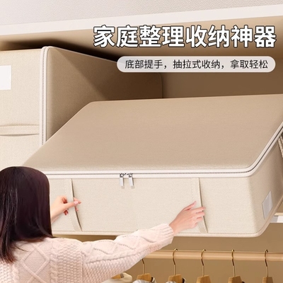 床底衣物收纳箱大容量超大抽屉式扁平整理盒折叠被子学生储物衣柜