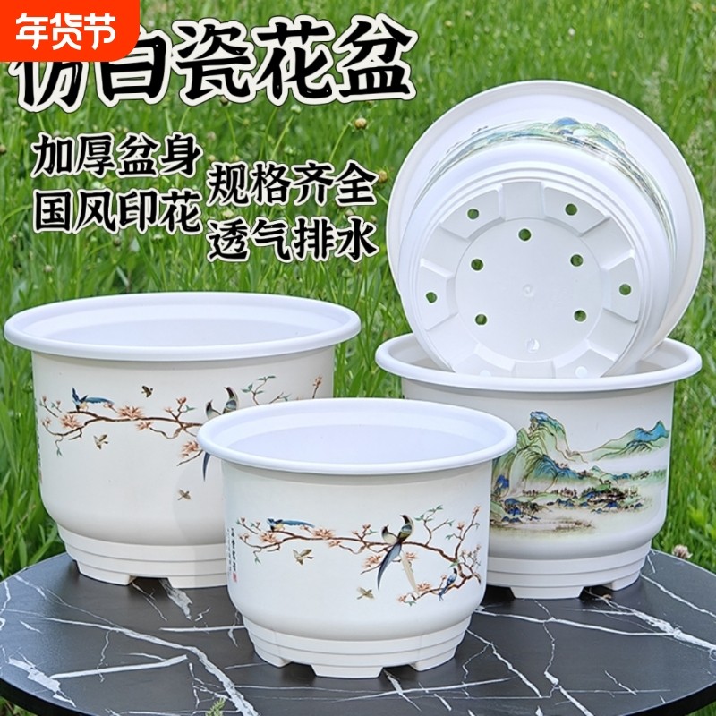 仿陶瓷花盆树脂加厚轻奢阳台大口径透气室内高档花卉大型绿植盆栽