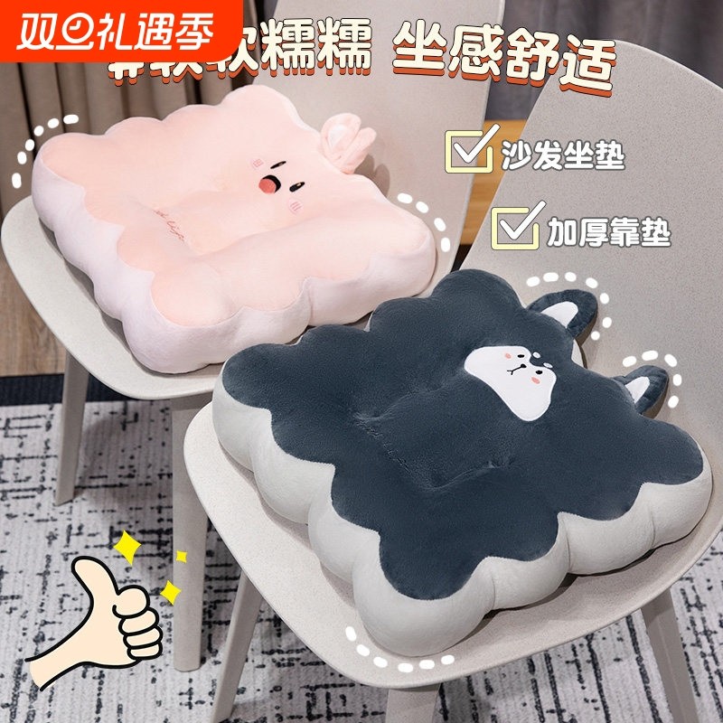 坐垫办公室椅子久坐椅垫学生宿舍专用屁股垫板凳子餐椅加厚软座垫
