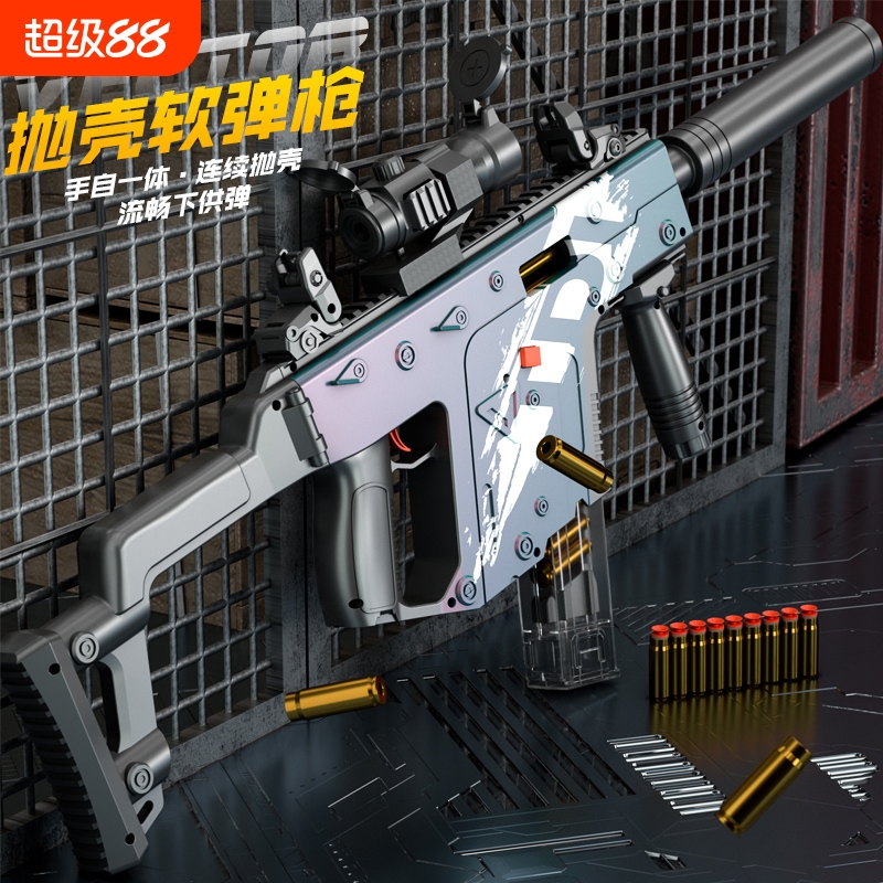 维克托冲锋枪儿童玩具男孩枪