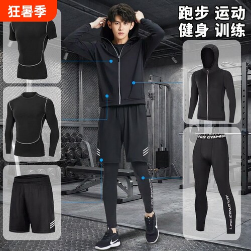 新款秋冬长袖健身服|千人加购