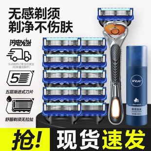 适用吉利男手动剃须刀5层刀头刀片防刮伤刮胡刀刮光头锋利 2025款