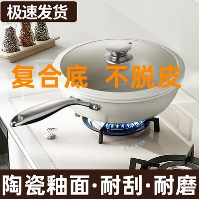 康巴赫款鹅卵石陶瓷釉不粘锅麦饭石平底锅煎锅纳米炒菜炒锅小白家