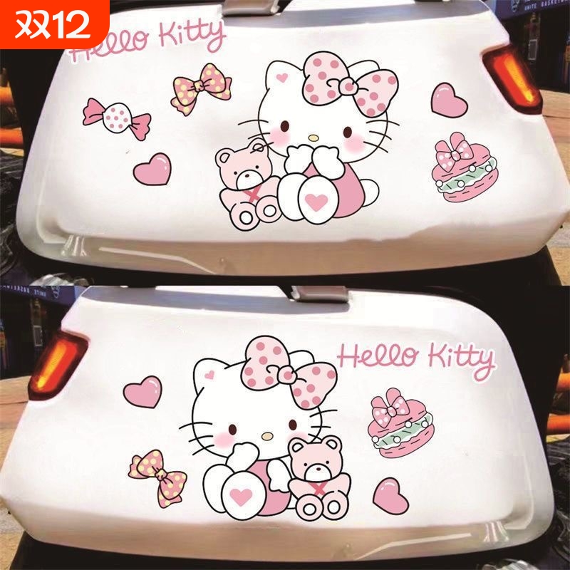 电动车贴纸kt猫可爱卡通Hello Kitty雅迪q6爱玛小牛小龟王装饰贴