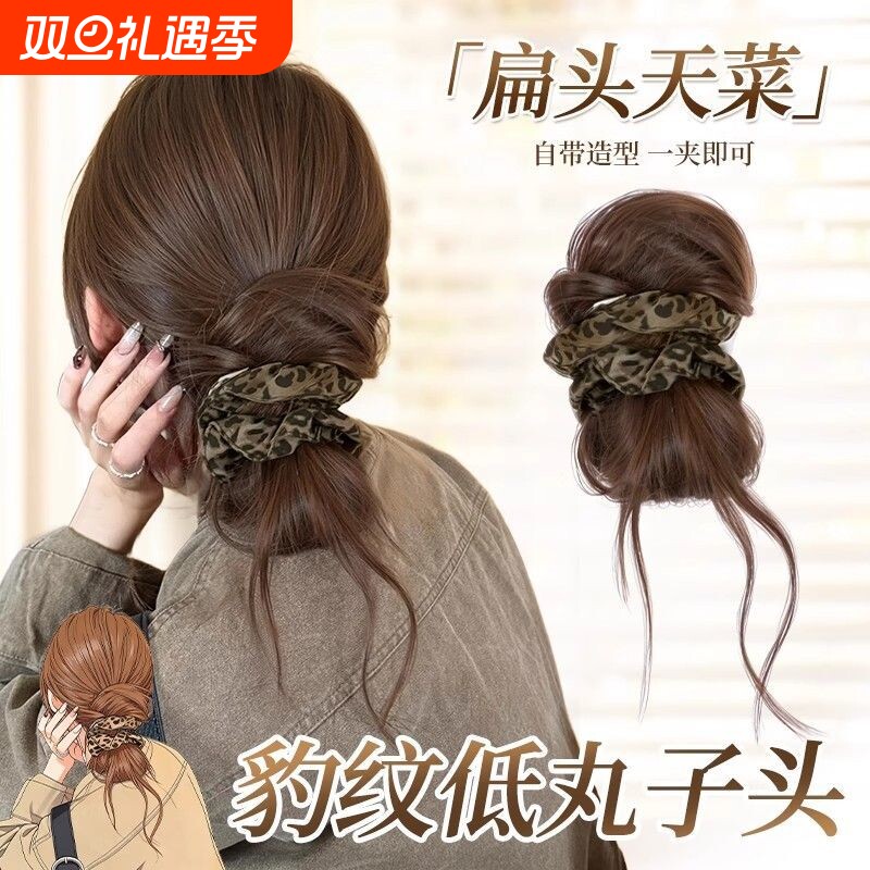 丸子头假发抓夹女慵懒感豹纹低丸子头一体式盘发神器增发量假发包