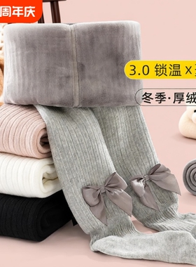 宝宝连裤袜秋冬季加绒女童连体袜子加厚款女孩儿童打底裤白色灰色