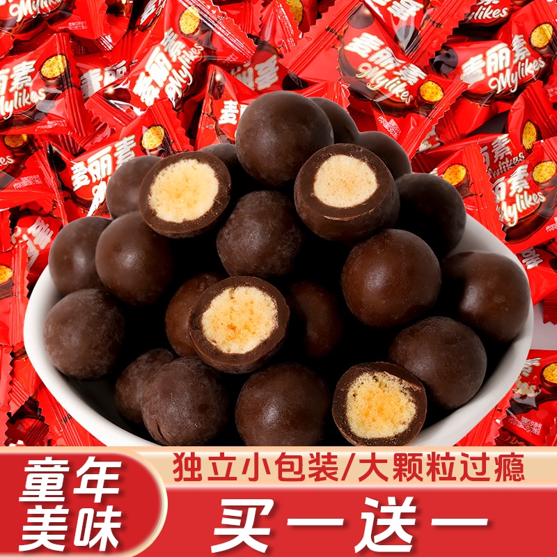 麦丽素巧克力夹心豆小零食糖果