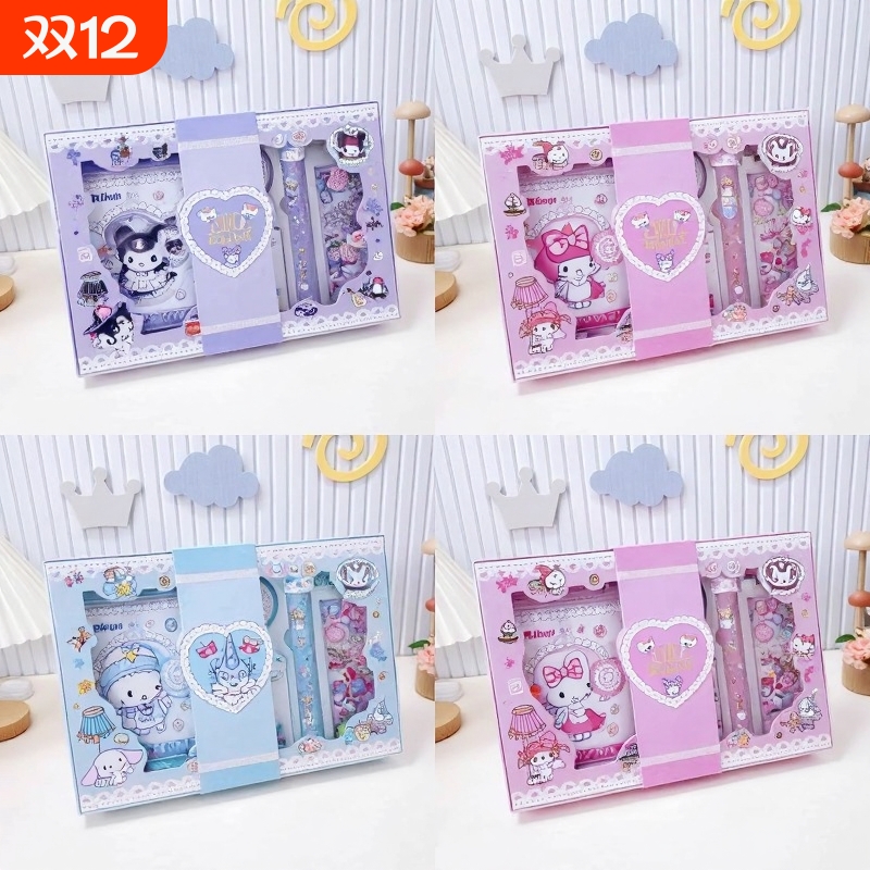 ▶正版三丽鸥授权手账套装礼盒！