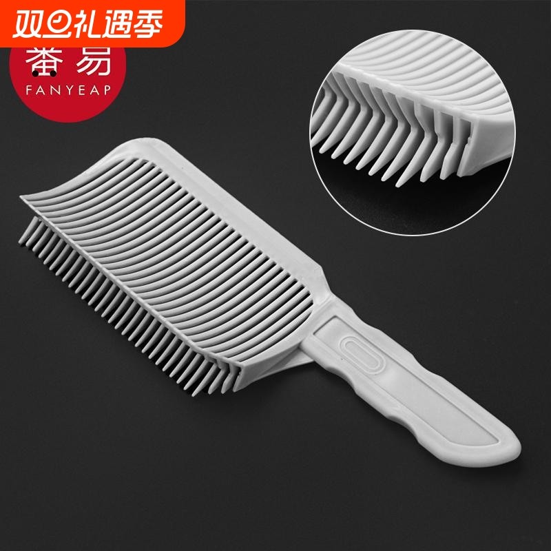 梳子/平头推A1pf0-平头剪方便理发剪发辅助造型梳定型理发店专