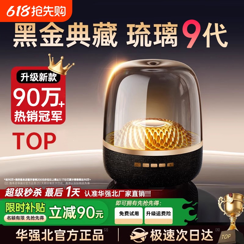 ȫͺͨáֻƽӵͶӰǵȸ豸 NO.I947.52Ԫ