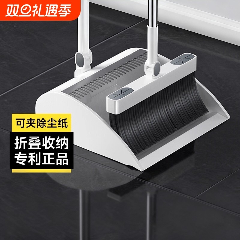 扫把簸箕加厚套装组合家用折叠扫帚卫生间头发笤帚神器扫地魔术