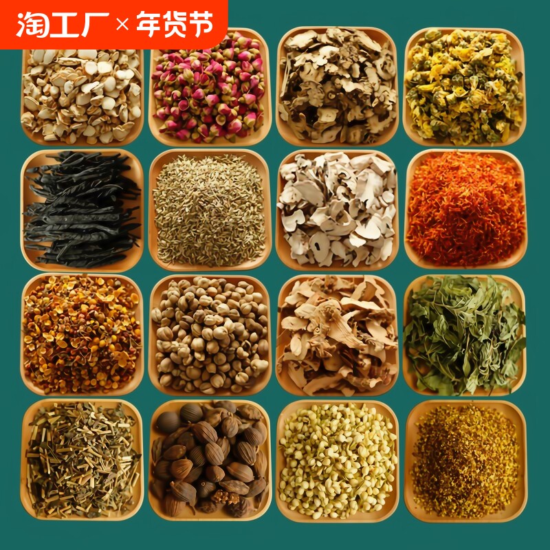 SACHET FILLED SPICES SACHET DIY MATERIAL PACK WORMWOOD LAVENDER DRIED FLOWERS PURSE REPELLENT SOOTHING THE NERVES PUT IN THE FRAGRANCE