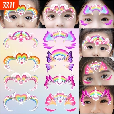爱莎公主额头贴彩虹蝴蝶花纹身贴