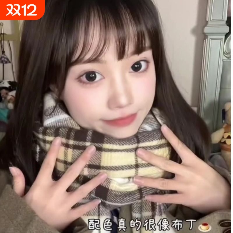 围巾男秋冬感马海毛黑白格子学生百搭披肩围脖女白色灰色棕色黑色