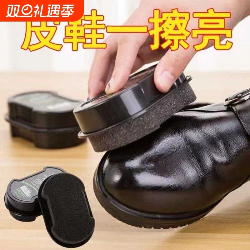 鞋油鞋刷海绵擦皮鞋无色神器通用真皮保养油黑色护理鞋蜡鞋擦速亮