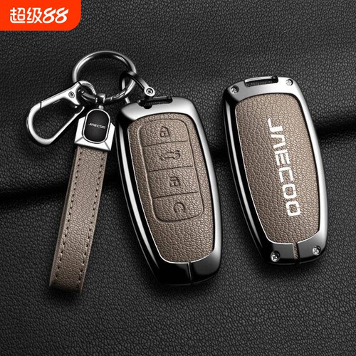 JAECOO car case奇瑞瑞虎8钥匙套J8瑞虎J7plus艾瑞泽车包扣