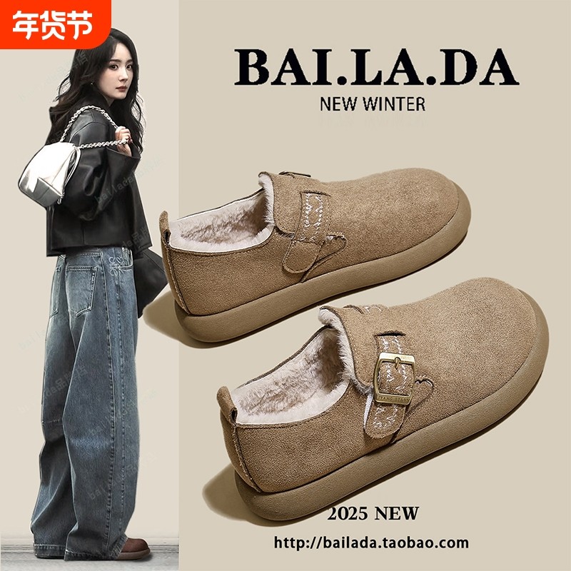 爆款毛绒勃肯鞋雪地靴女款2025冬季新款加绒加厚保暖棉鞋子一脚蹬,女鞋,勃肯鞋/软木鞋,淘宝优惠券,粉丝福利购,淘宝优惠卷