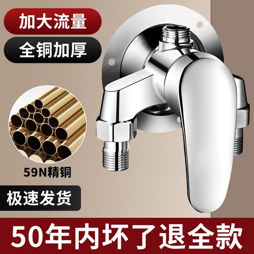 热水器明装冷热混水阀花洒老式