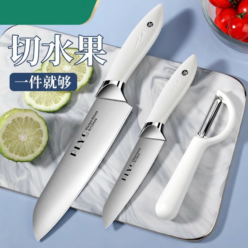 小刀水果刀家用厨房刀具套装宿舍组合刀具宝宝辅食削皮刀全套厨具,厨房/烹饪用具,蔬果刨丝器/瓜果刀,淘宝优惠券,粉丝福利购,淘宝优惠卷