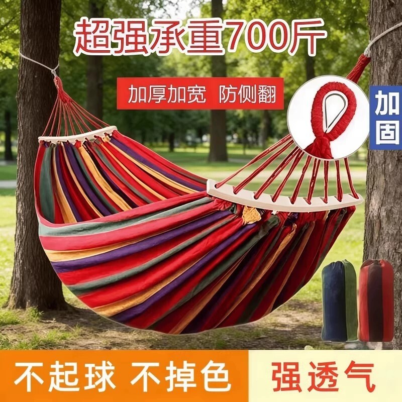 防侧翻户外吊床|超3000次加购图片