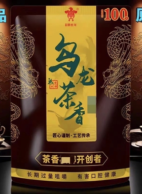 热销榜湘潭100)乌龙茶槟榔和成爆珠茶香浓口味郎子王天下正品批发