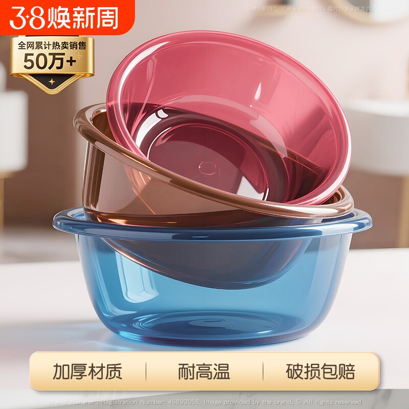 脸盆洗脸盆家用加厚耐用学生宿舍塑料盆婴儿儿童脸盆宝宝盆洗菜盆