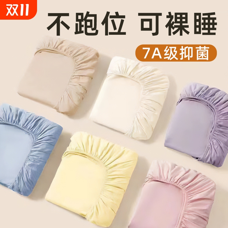 【正品低价】一次性床笠三四件套