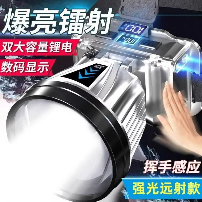 公牛适用头灯LED强光可充电超亮夜钓鱼专用防水远射大功率手电筒