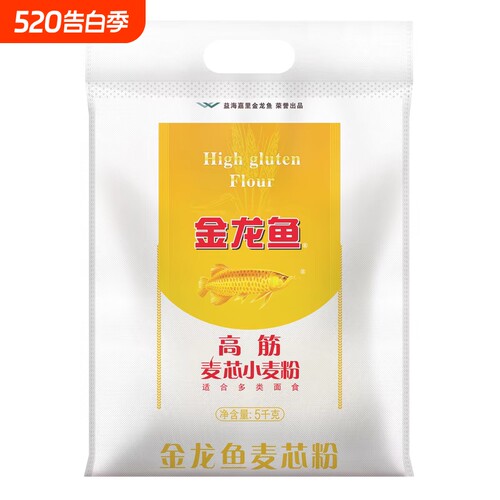 金龙鱼高筋麦芯小麦粉5kg家用面包馒头饺子面条麦香浓郁粉质细腻