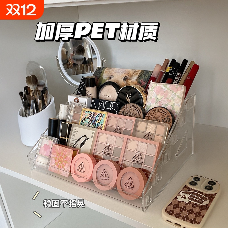 化妆品置物架桌面收纳盒眼影盘梳妆台架子亚克力展示架柜神器香水