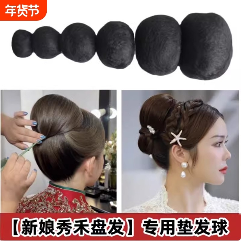 化妆师专用-全发丝垫发球发包新娘秀禾赫本包假发后脑勺盘发麻花