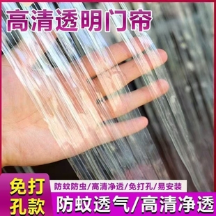 夏季 防蚊蝇门帘隔断帘条条细条商用商铺农村外门挂帘魔术贴免打孔