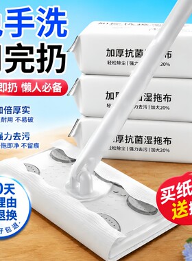 【央妈推荐】静电除尘纸