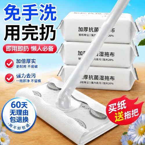 【央妈推荐】静电除尘纸